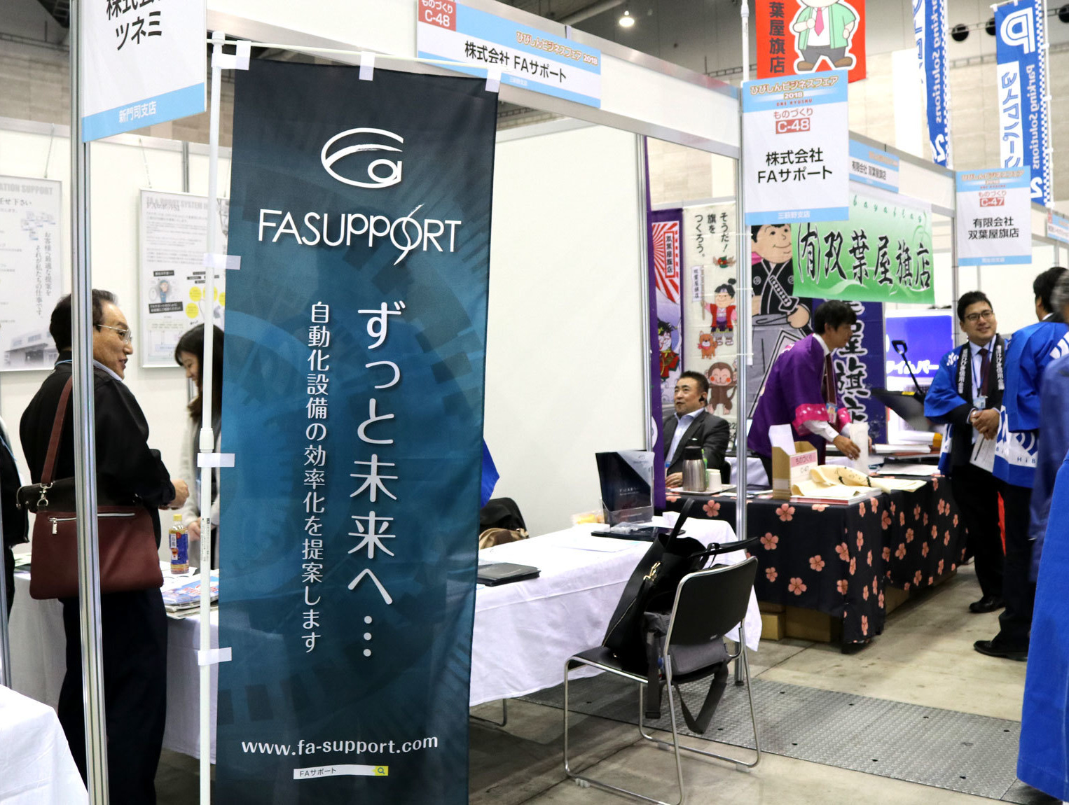 ロボット_FAサポート
